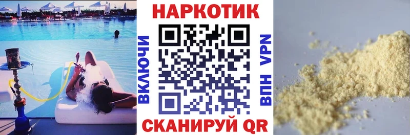Купить Зуевка COCAIN Меф ГАШ A PVP Амфетамин Галлюциногенные грибы Канабис