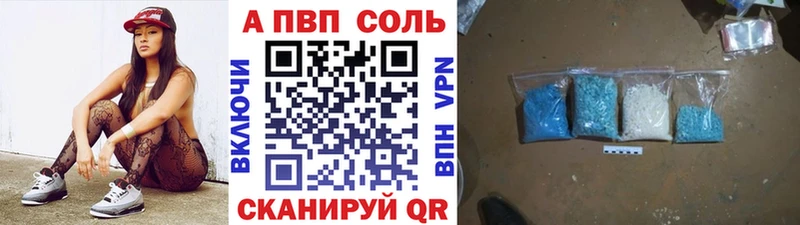 APVP СК  закладки  Зуевка 