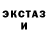 Гашиш ice o lator Anna Kirshina