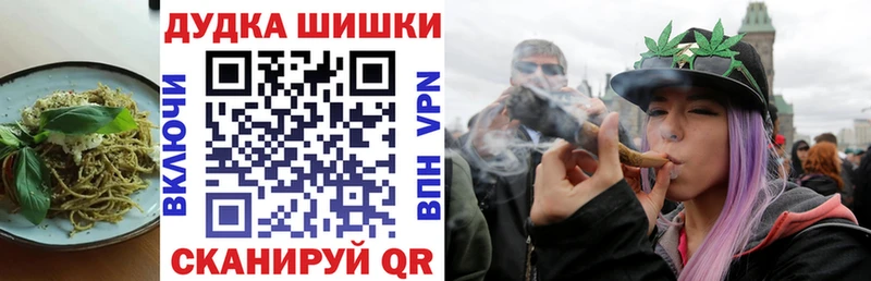 сколько стоит  kraken сайт  Печенье с ТГК конопля  Зуевка 