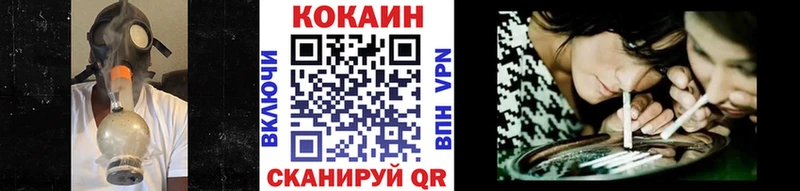 Кокаин VHQ  где найти   Зуевка 