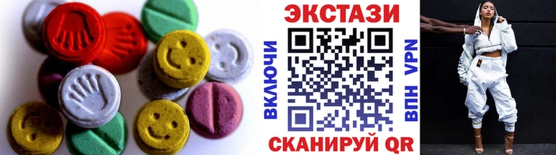 Экстази Punisher  сколько стоит  Зуевка 