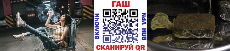 где найти   Зуевка  ГАШИШ ice o lator 