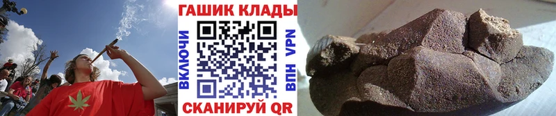 Гашиш хэш Зуевка