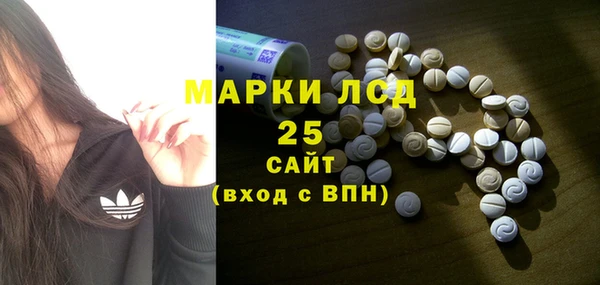 трава Верхний Тагил