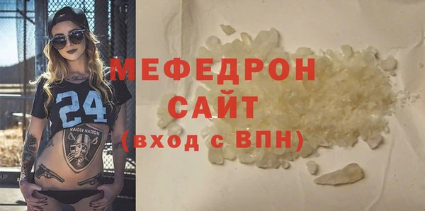 трава Верхний Тагил