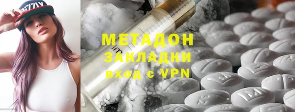гашишное масло Усолье-Сибирское
