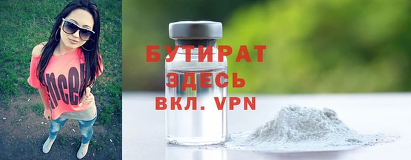 круглые Володарск