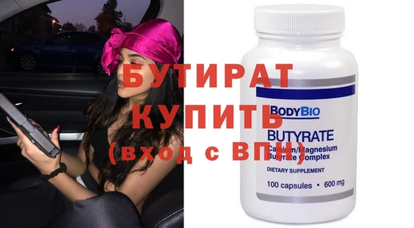 хмурый Бронницы