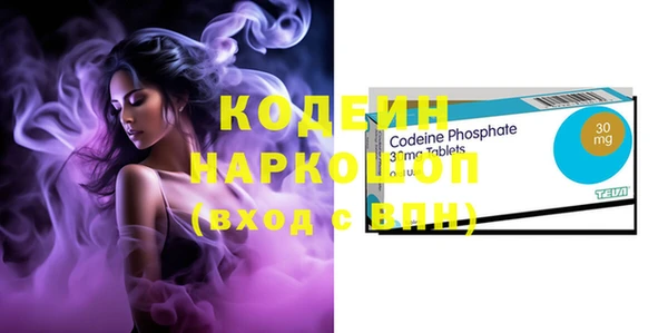 герыч Усинск