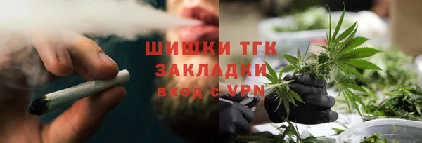 альфа пвп VHQ Волосово