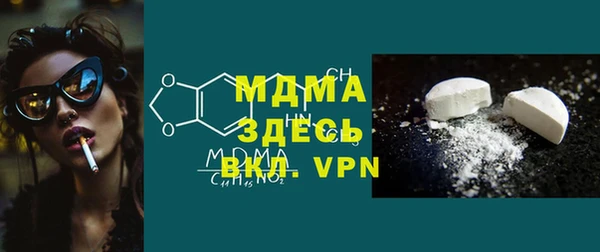 соль курить ск Усмань
