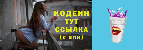 соль курить ск Усмань
