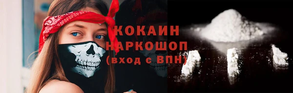 ешки Волоколамск