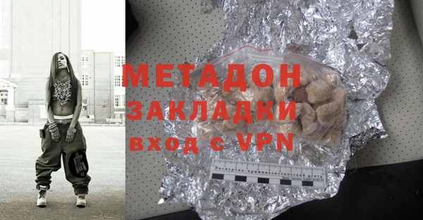 гашишное масло Усолье-Сибирское