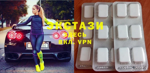 трава Верхний Тагил