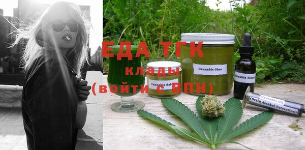 ГАЛЛЮЦИНОГЕННЫЕ ГРИБЫ Бугульма