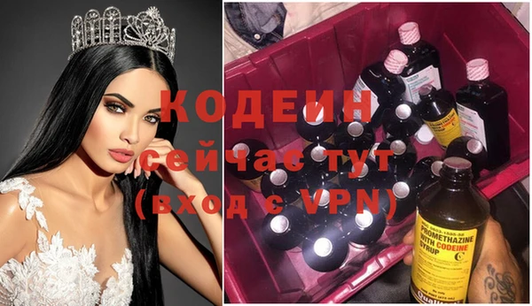альфа пвп VHQ Волосово