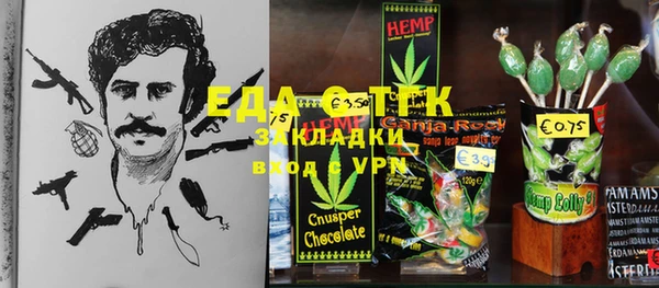 трава Верхний Тагил