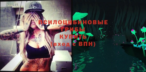 амфетамин Бородино