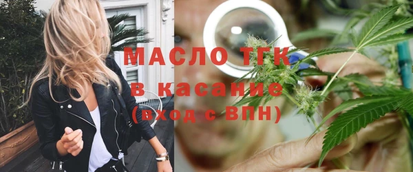 трава Верхний Тагил