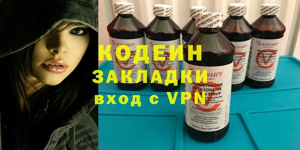 трава Верхний Тагил