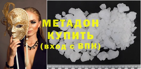 ешки Волоколамск