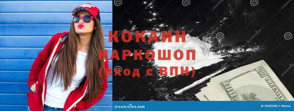 альфа пвп VHQ Волосово