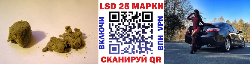 Лсд 25 экстази ecstasy  наркошоп  Зуевка 