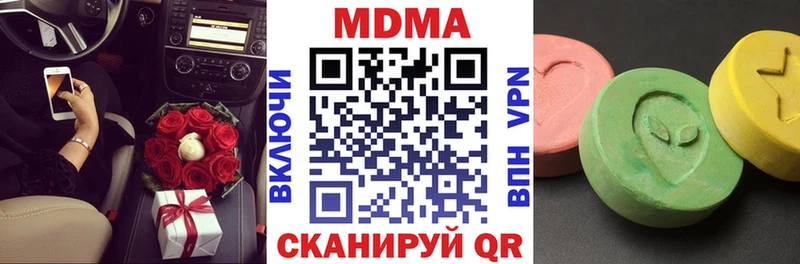 МДМА кристаллы  Зуевка 