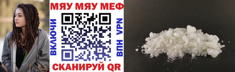 площадка как зайти  Зуевка  МЯУ-МЯУ mephedrone  ОМГ ОМГ ССЫЛКА 