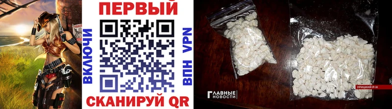 купить наркотик  Зуевка  МЕТАМФЕТАМИН мет 