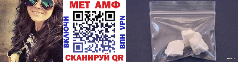 МЕТАМФЕТАМИН винт Зуевка