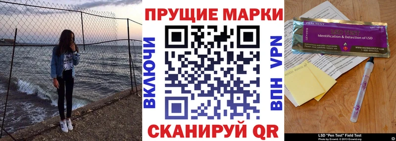 дарк нет официальный сайт  Зуевка  Наркотические марки 1,8мг 