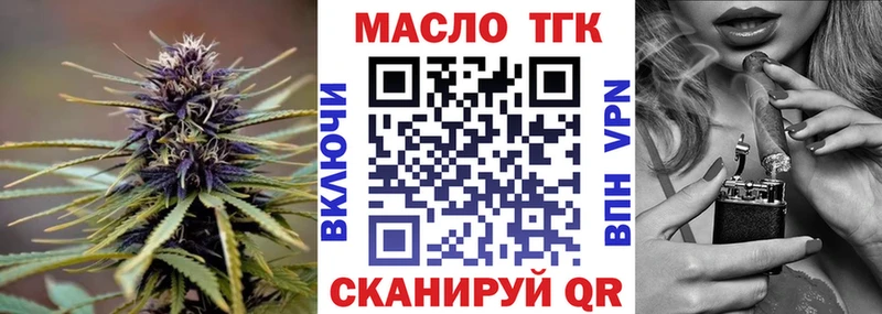 ТГК Wax Зуевка