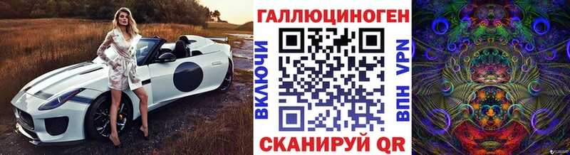 Псилоцибиновые грибы прущие грибы  купить  сайты  Зуевка 